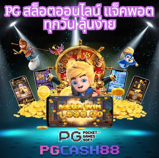 Fox 888: คาสิโนออนไลน์ที่ให้บริการหลากหลายเกมคุณภาพ